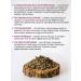 Diveyevo Compound Talga dried tea labznik - Buy Online on GoSupps.com