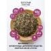 Diveyevo Compound Talga dried tea labznik - Buy Online on GoSupps.com