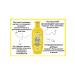 LARGE-EARED NANNY Shampoo air conditioning 2 in 1 with chamomile extract 200 ml 2pcs - Buy Online on GoSupps.com