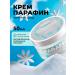 LIVSI Paraffin cream is cold for the hands of the legs winter care 50ml