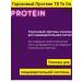 taiga 8 Plant protein T8 to go vilavi keto vegan lchf - Buy Online on GoSupps.com