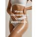 AVRAAN Anti -cellulite wrap 200 grams - Buy Online on GoSupps.com
