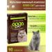 GOOD CAT Multivitamins for the skin and hair of cats