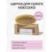 SmoRodina Sugar-salt scrub for body pineapple - Buy Online on GoSupps.com