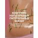 SmoRodina Sugar-salt scrub for body pineapple - Buy Online on GoSupps.com