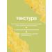 SmoRodina Sugar-salt scrub for body pineapple - Buy Online on GoSupps.com