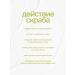 SmoRodina Sugar-salt scrub for body pineapple - Buy Online on GoSupps.com