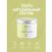 SmoRodina Sugar-salt scrub for body pineapple - Buy Online on GoSupps.com