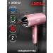 Aresa Hair hair dryer AR-3222 hair drying hair dryer 1800W
