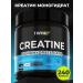 1WIN Creatine monohydrate micronized in capsules 240 pcs