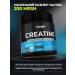 1WIN Creatine monohydrate micronized in capsules 240 pcs - Buy Online on GoSupps.com