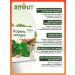 ALFIT Burdock root natural dried capsules - Buy Online on GoSupps.com