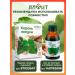 ALFIT Burdock root natural dried capsules - Buy Online on GoSupps.com