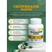 Art Life Gastrocalm maxi ulcer gastritis - Buy Online on GoSupps.com