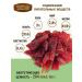 Country delicacies Duck slices for mini-rocks 1 packaging - Buy Online on GoSupps.com