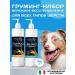 MILORD A profitable professional set of dog shampoo and balm