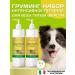 MILORD Set of dog shampoo and balm Nourishing canapa
