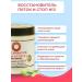 Zdravoderm Feet cream with urea from cracks and dryness - Buy Online on GoSupps.com