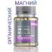 Siberian immunity Stress vitamins organic magnesium - Buy Online on GoSupps.com