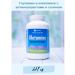 Vitaline Glutamin vitalain