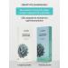 LSANIC Moisturizing night mask for Korea with Agawa 60 ml - Buy Online on GoSupps.com