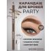 BELOR DESIGN Eyebrow pencil tone 105 Party