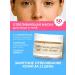 mi&ko Whitening face mask whitening from age spots - Buy Online on GoSupps.com