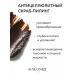 savonry Scrub mask anti -cellulitis hot chocolate - Buy Online on GoSupps.com