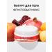 savonry Moisturizing yogurt body cream fruit
