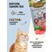 Country delicacies Tender beef cut for cats 1 pcs - Buy Online on GoSupps.com
