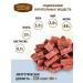 Country delicacies Tender beef cut for cats 1 pcs - Buy Online on GoSupps.com