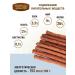 Country delicacies Beef sausages for cats 1 pcs - Buy Online on GoSupps.com