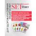 consly Facial masks fabric set 11 pcs. Korea - Buy Online on GoSupps.com