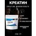 WATT NUTRITION Creatine Monohydrate 250 grams - Buy Online on GoSupps.com