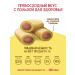 Country delicacies Mini-kolbasks with beef puree 1 un - Buy Online on GoSupps.com