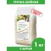 Altai lifestyle Green buckwheat Altai for cereals and germination 1 kg