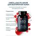 Norwegian Fish Oil Omega 3 with croil oil (nfo Norway) 60 capsules - Buy Online on GoSupps.com