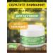 Bizoryuk Anesthetic ointment from seizures 40 ml - Buy Online on GoSupps.com