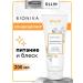 Ollin Professional OLLIN Bionika hair conditioner power and shine 200 ml