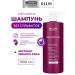 Ollin Professional Sonusufant Hair Shampoo OLLIN Megapolis 1000 ml