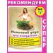 Nenashev Dmitry Viktorovich IP Milk oolong for weight loss Chinese leaf tea from edema