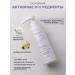 Plazan Facial peeling with fruit AHA acids milk - Buy Online on GoSupps.com