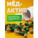 Health formula Medactiv No. 23 Healthy kidneys - Buy Online on GoSupps.com