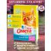 Omega Neo Vitamin treat for kittens