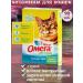 Omega Neo Vitamin treat for cats soothing from stress