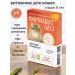 Farmavit NEO Vitamins for elderly cats over 8 years old