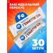 Siberian Health 2000 Just hematogen dietary supplement for immunity 30pc x 25g