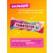Siberian Health 2000 Hematogen Russian vitaminized folk 25pcs - Buy Online on GoSupps.com