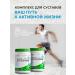 Umbrella Glucosamine chondroitin for joints and cartilage capsule - Buy Online on GoSupps.com