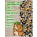 Luckets Feed for rats and hamsters of mice of grain dry